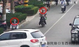 莱州电动车事件最新爆料,事故真相与责任追究全解析